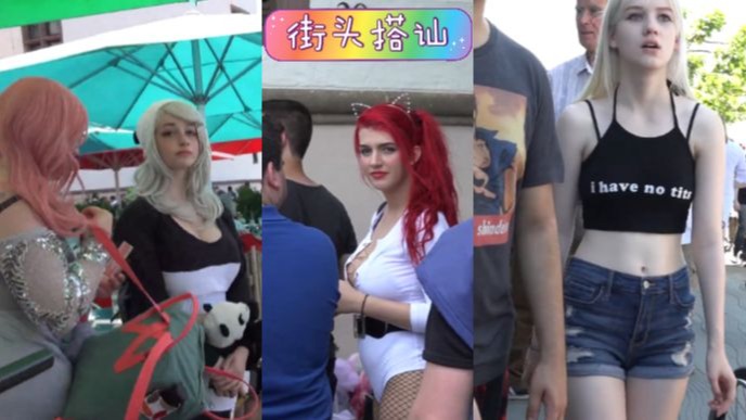 街头搭讪-齐刘海粉色双马尾的大屁股医生